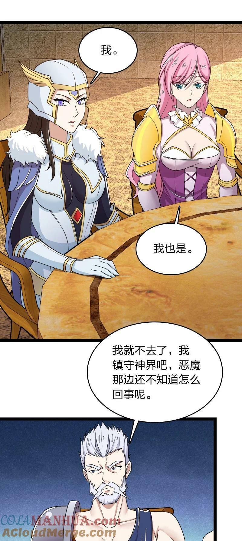 274 不准瞒我42