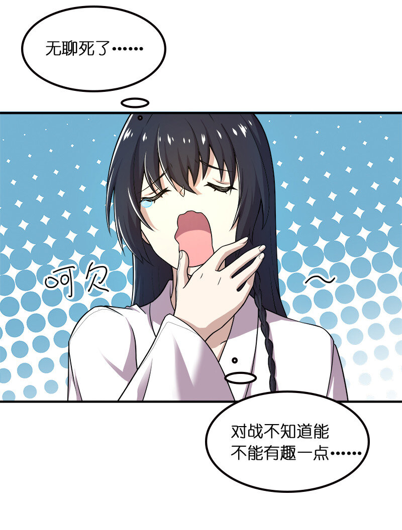 006 夜入师姐闺房15