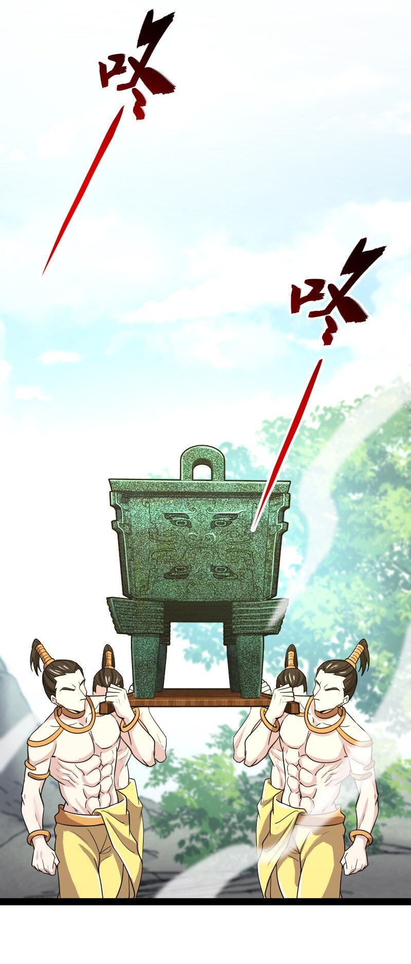 179 祭祀25