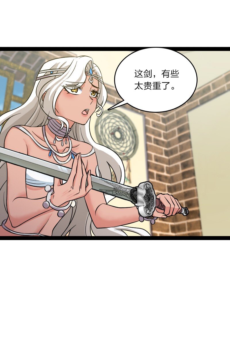 205 逐月23
