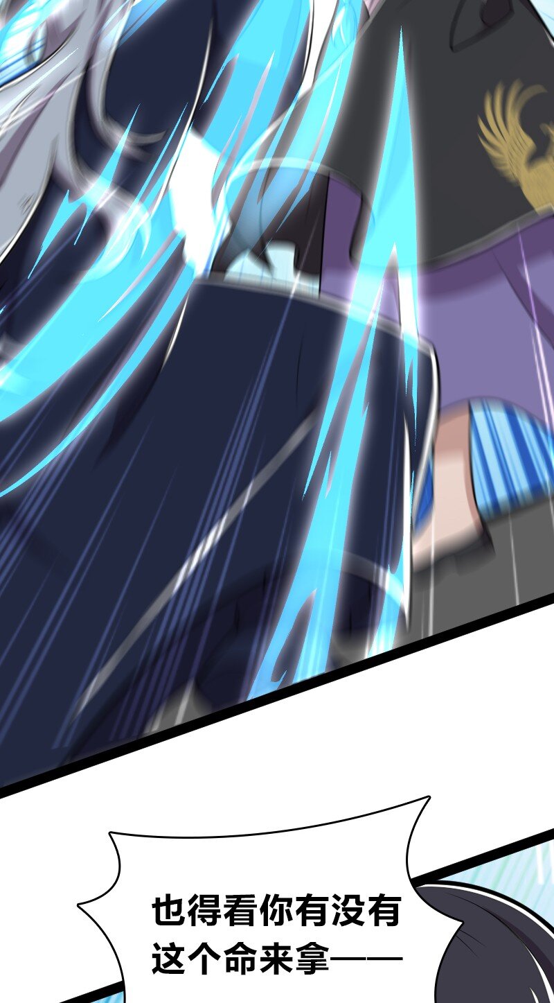 099 裂天4