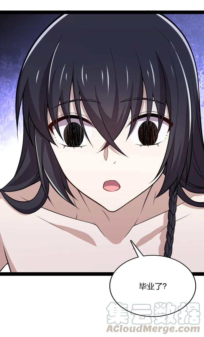 075 一天一夜24