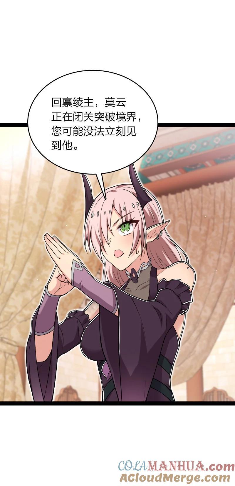 289 开挂6