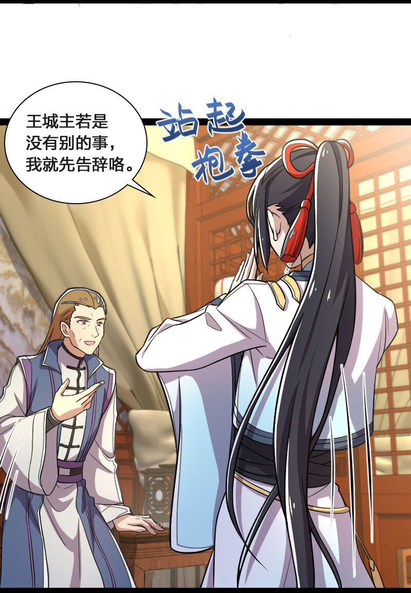 041 完了！被发现了！21