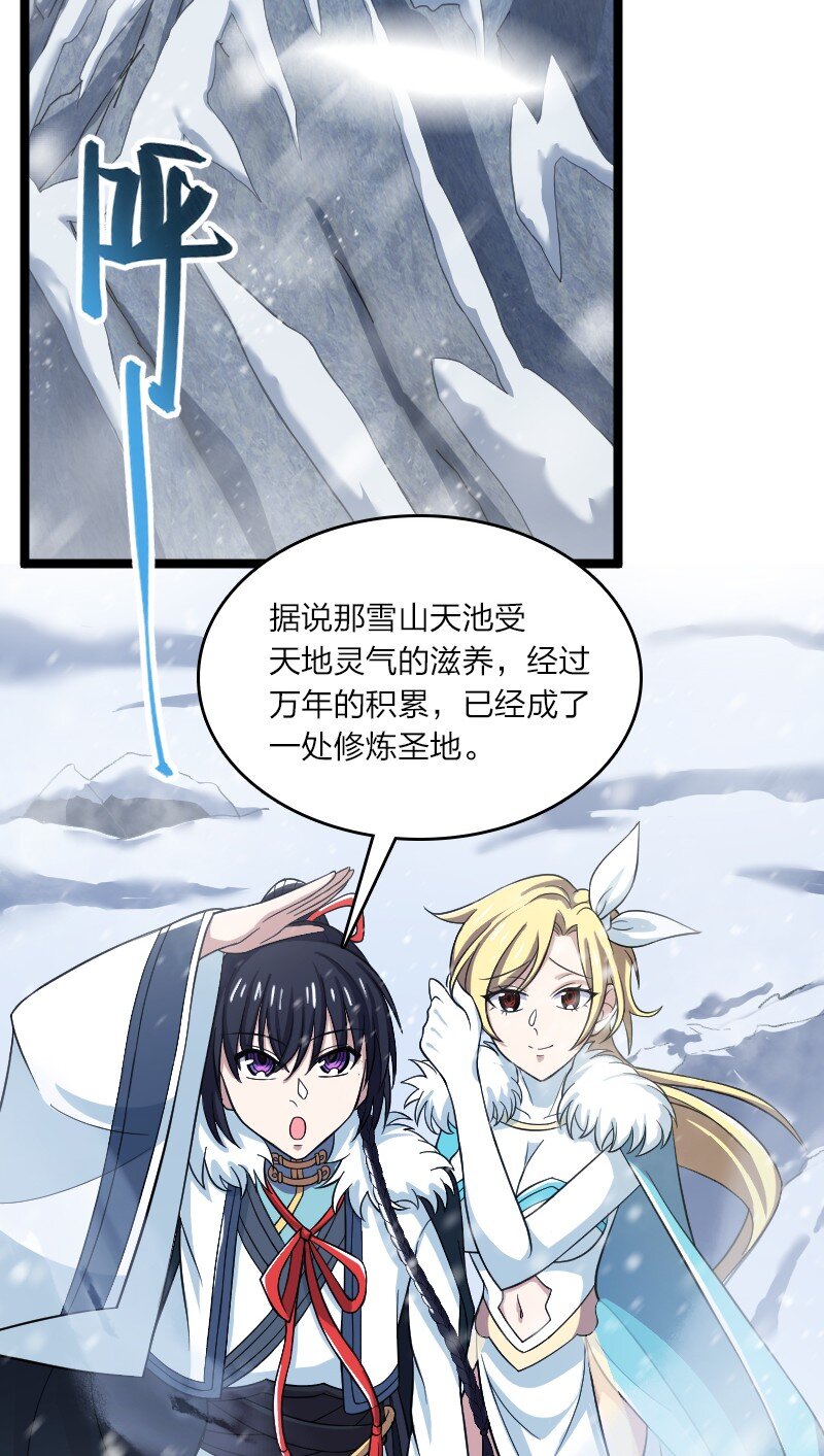 173 清寒宫试炼21