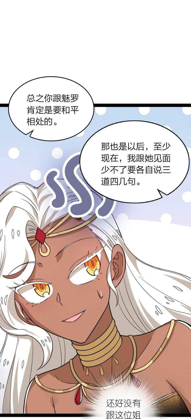 278 想通了35
