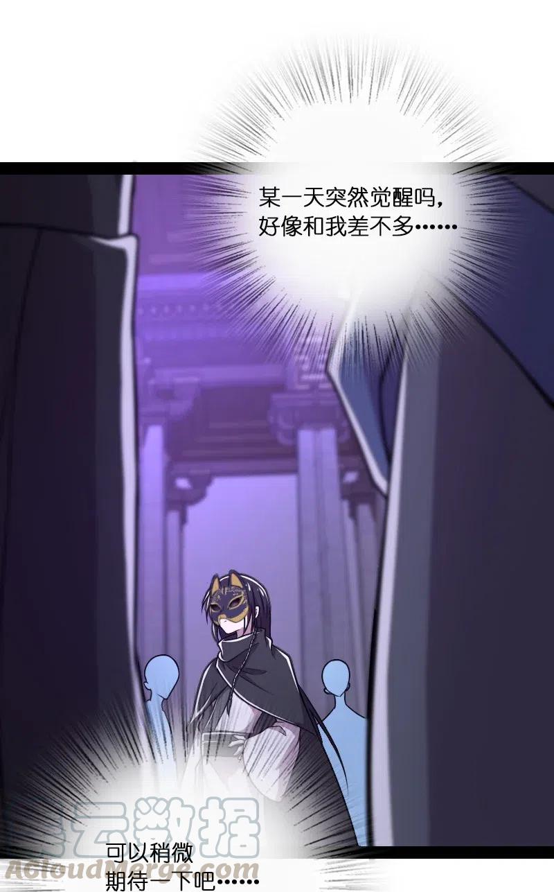 055 可以陪我玩玩吗？24
