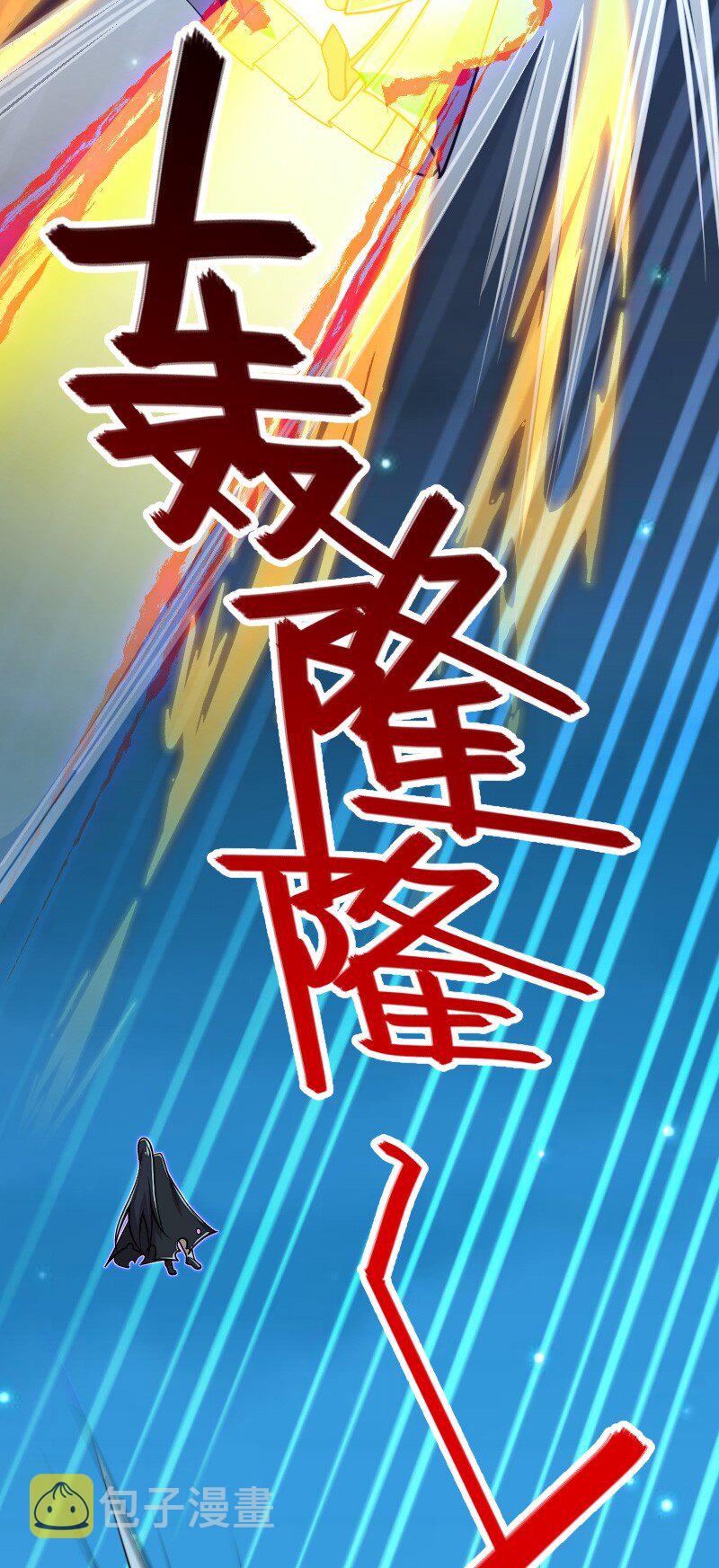 143 抢人头41
