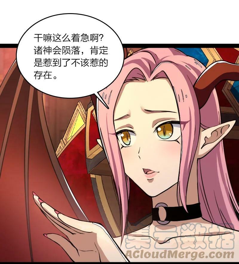 248 你说不说30