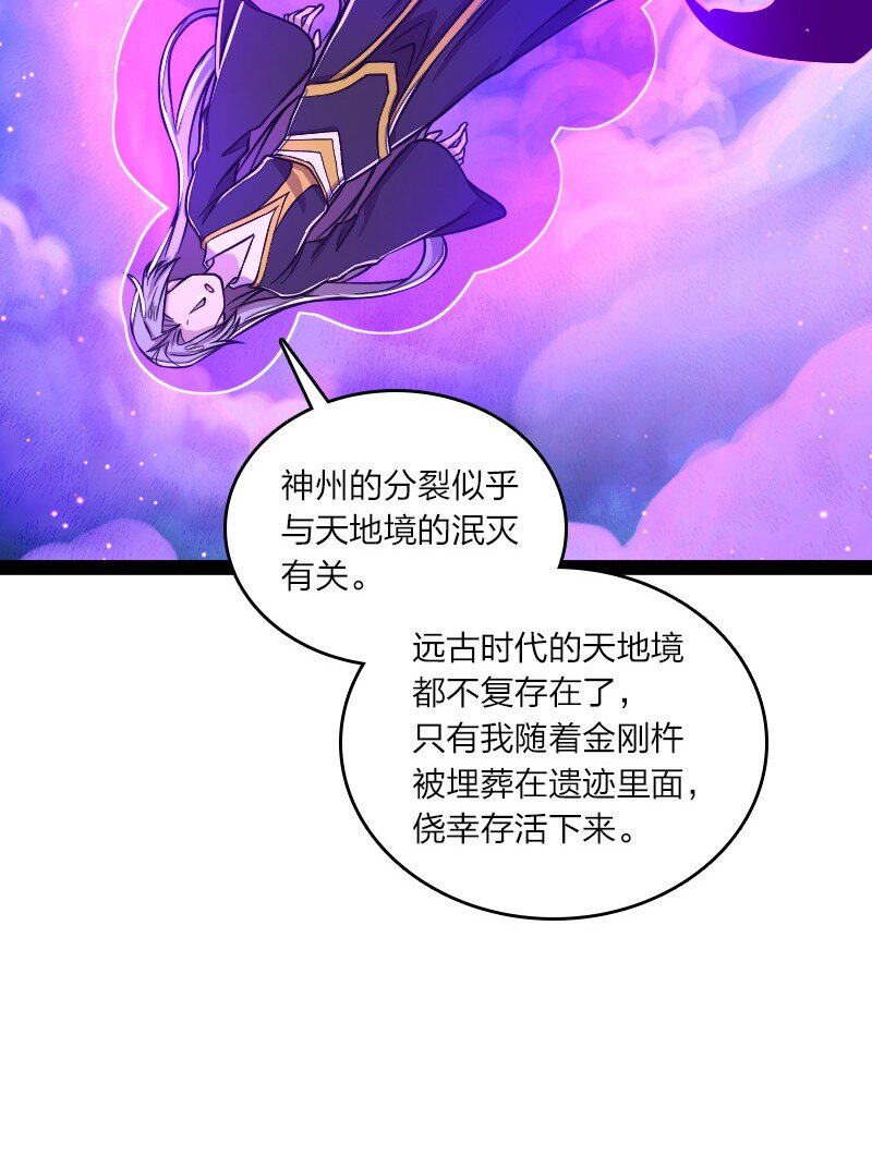 151 咱们去抄家吧！42