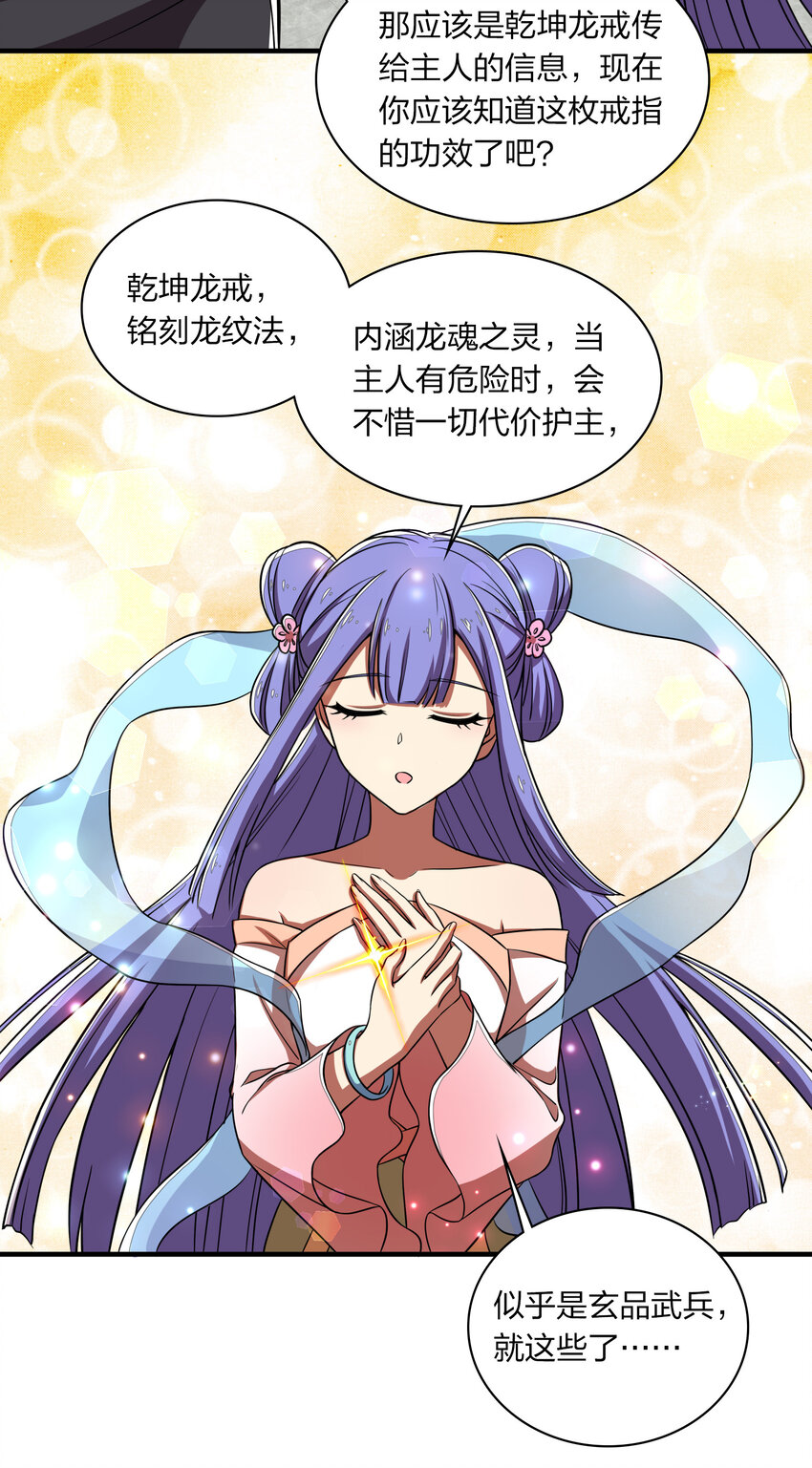 024 我酸了你们呢？12