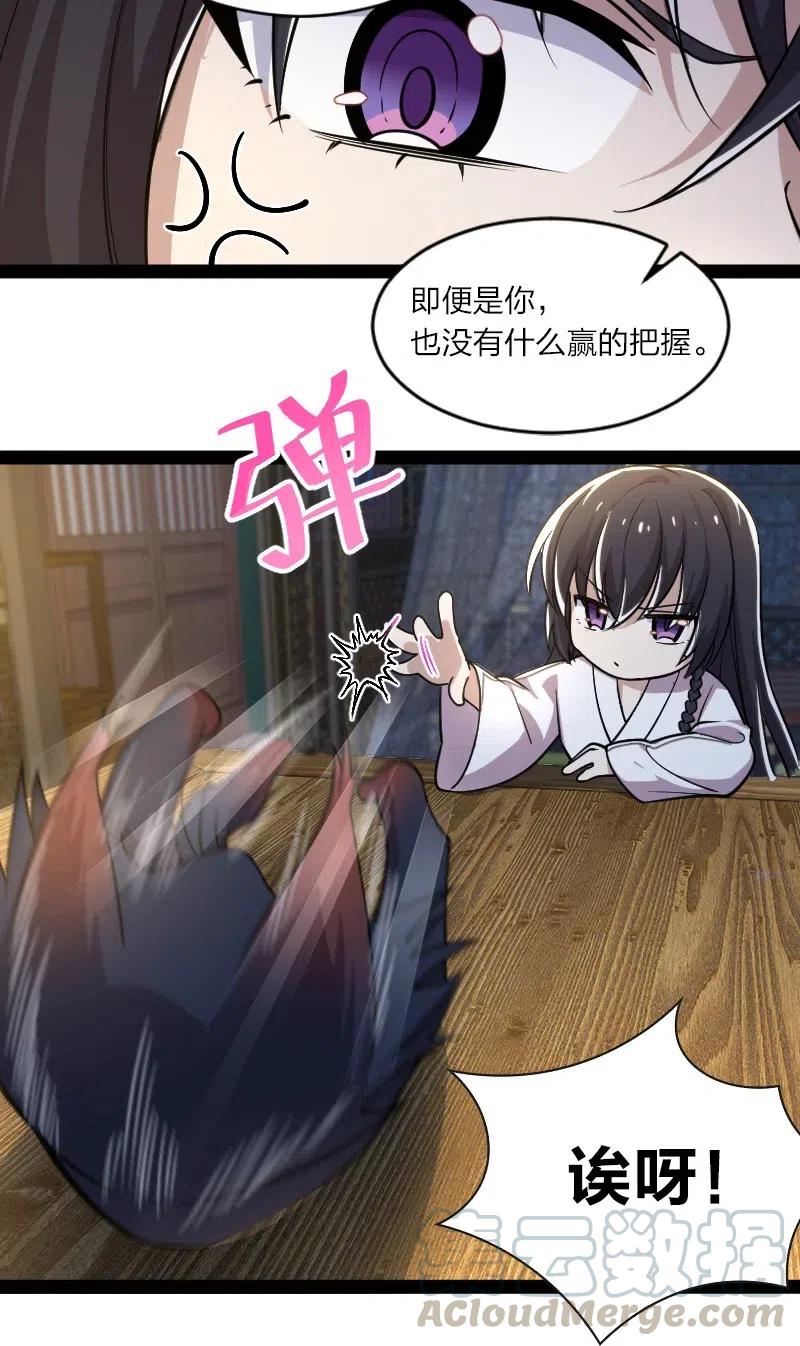 051 冰临城下6