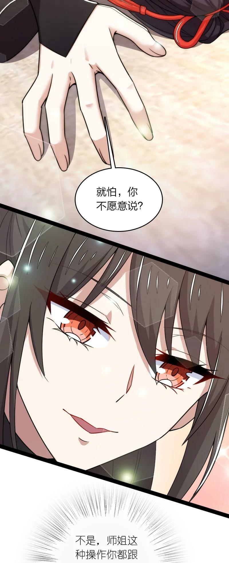 273 你来了？34