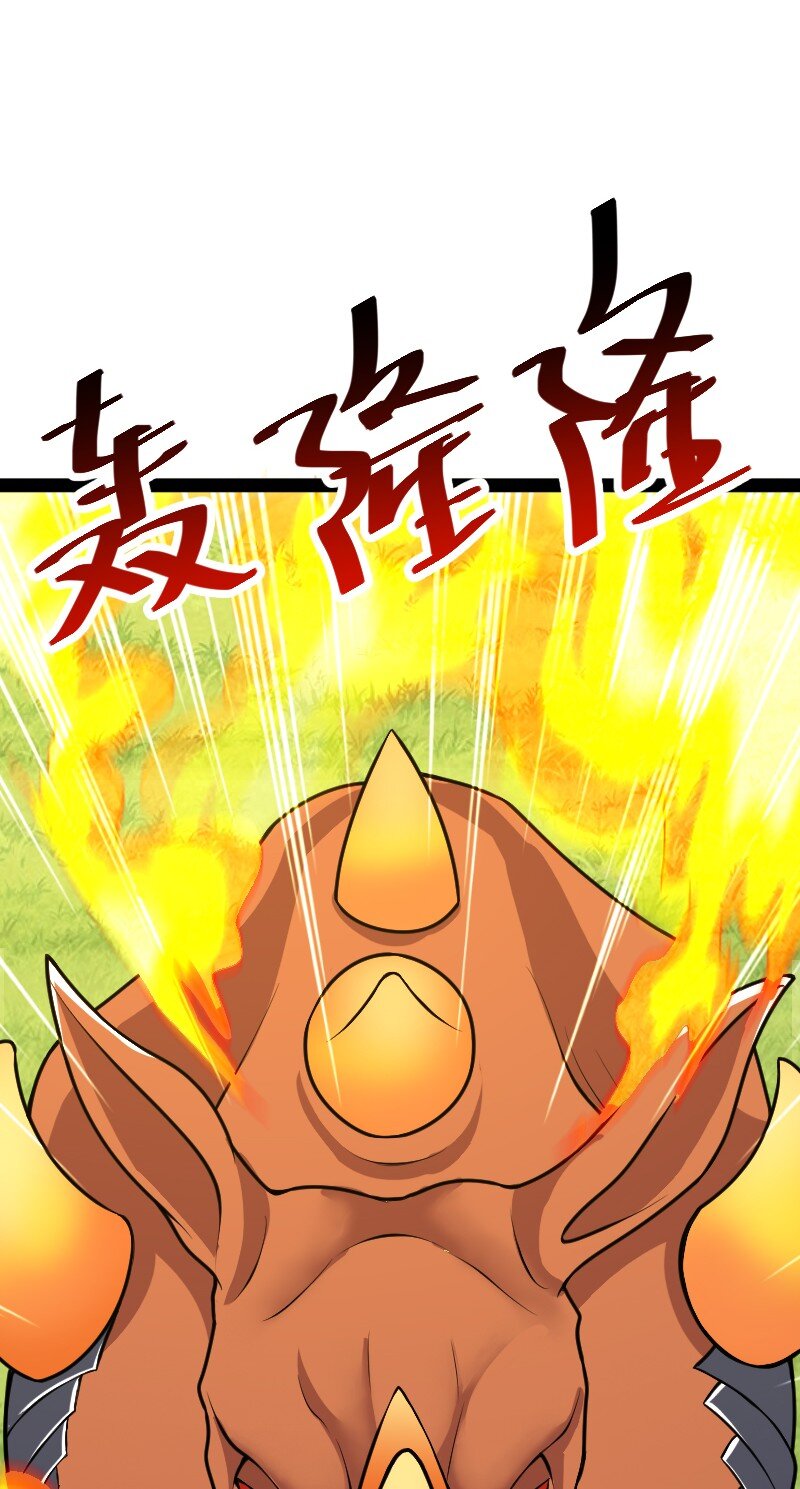180 妖兽骚动7