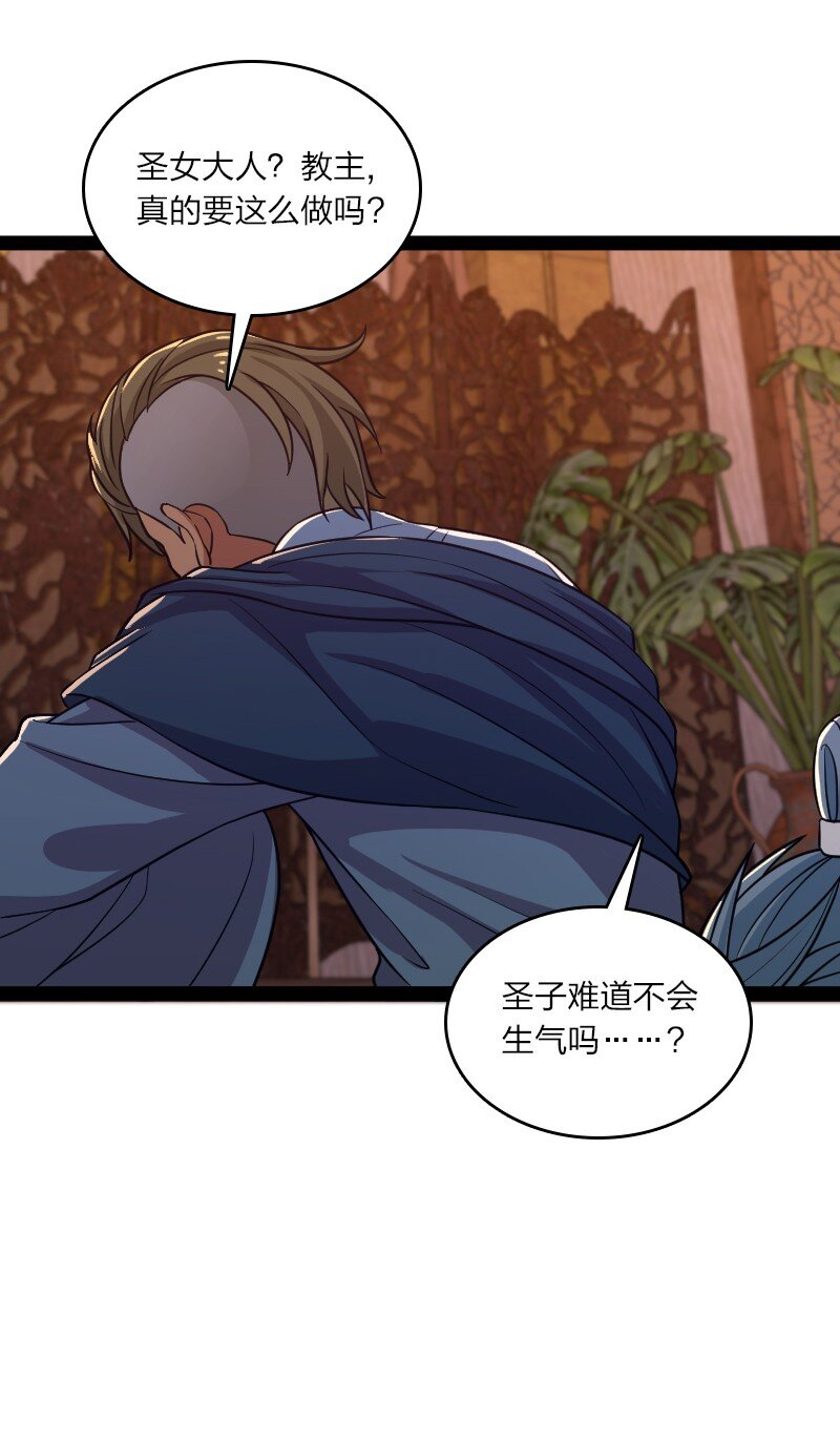 196 地府33