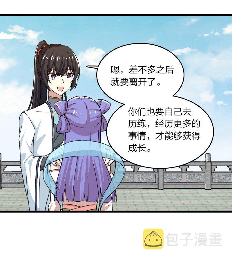 191 微妙的气氛12