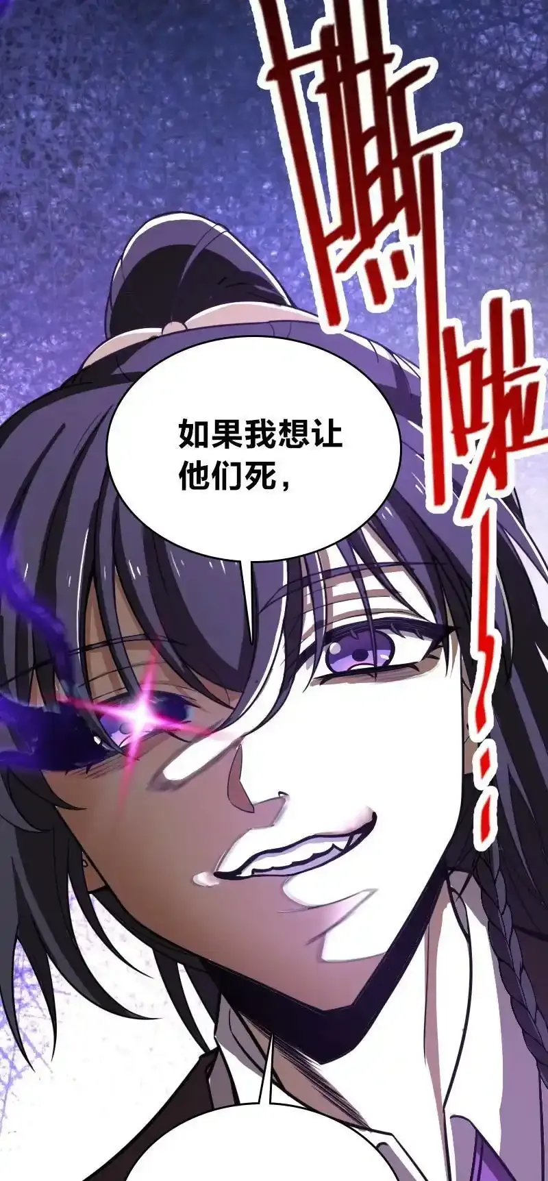 221 没有其他的意思31