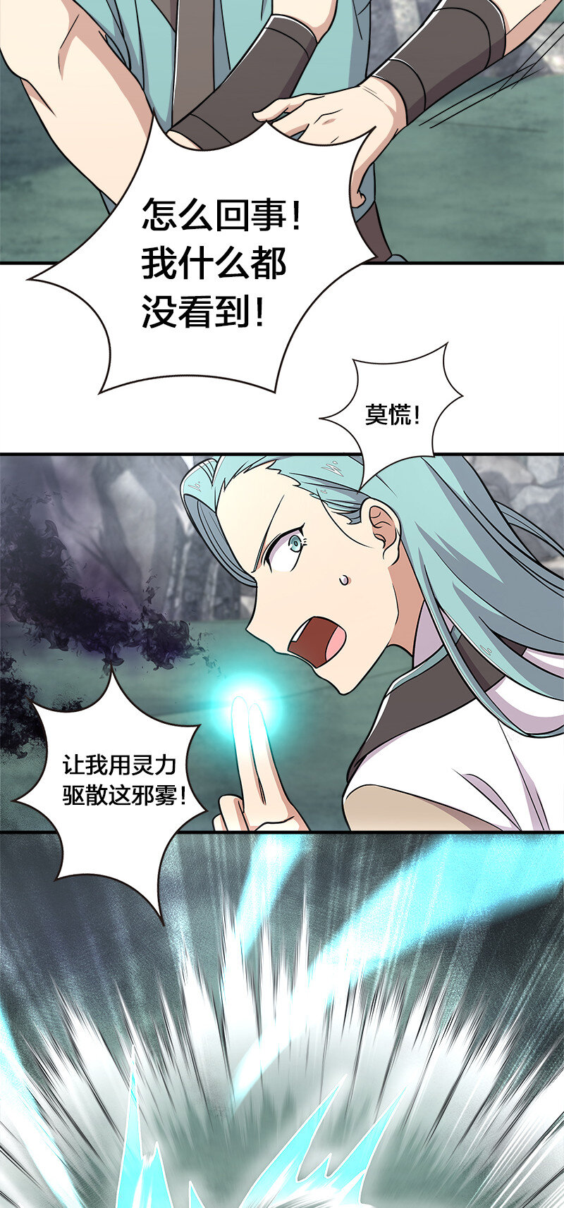 020 猎鬼会开始！25
