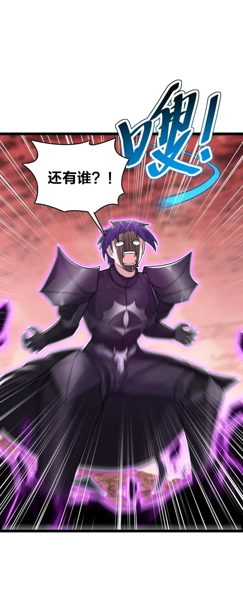 313 还有谁？16
