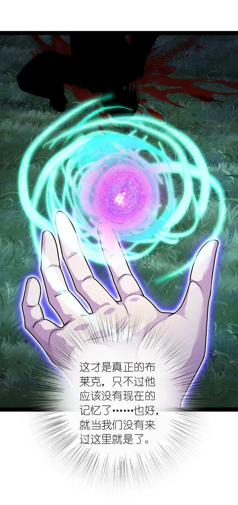 267 我不想死39
