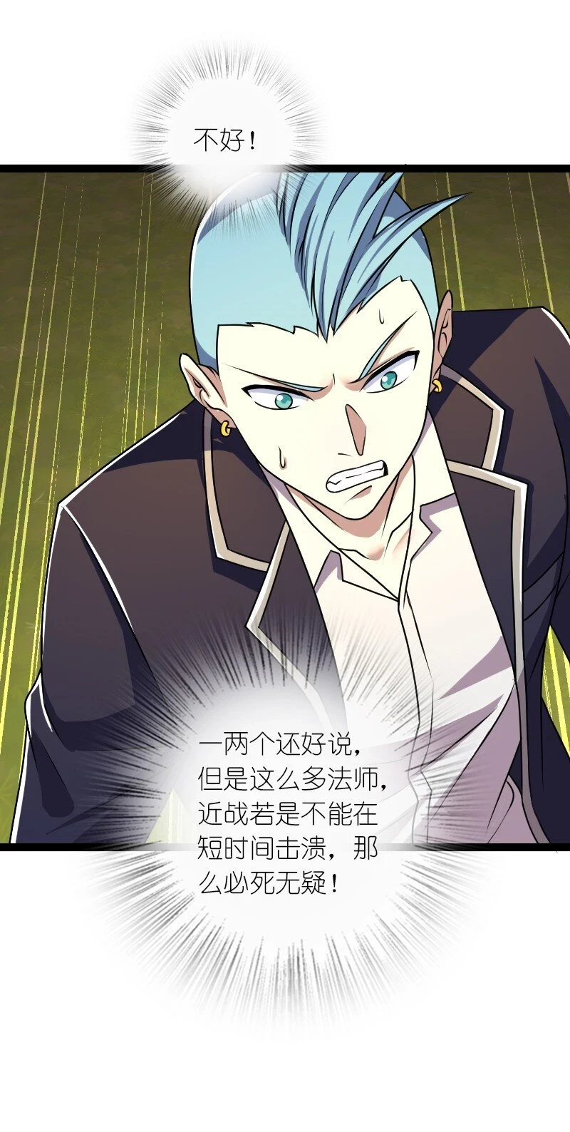 240 欺人太甚15