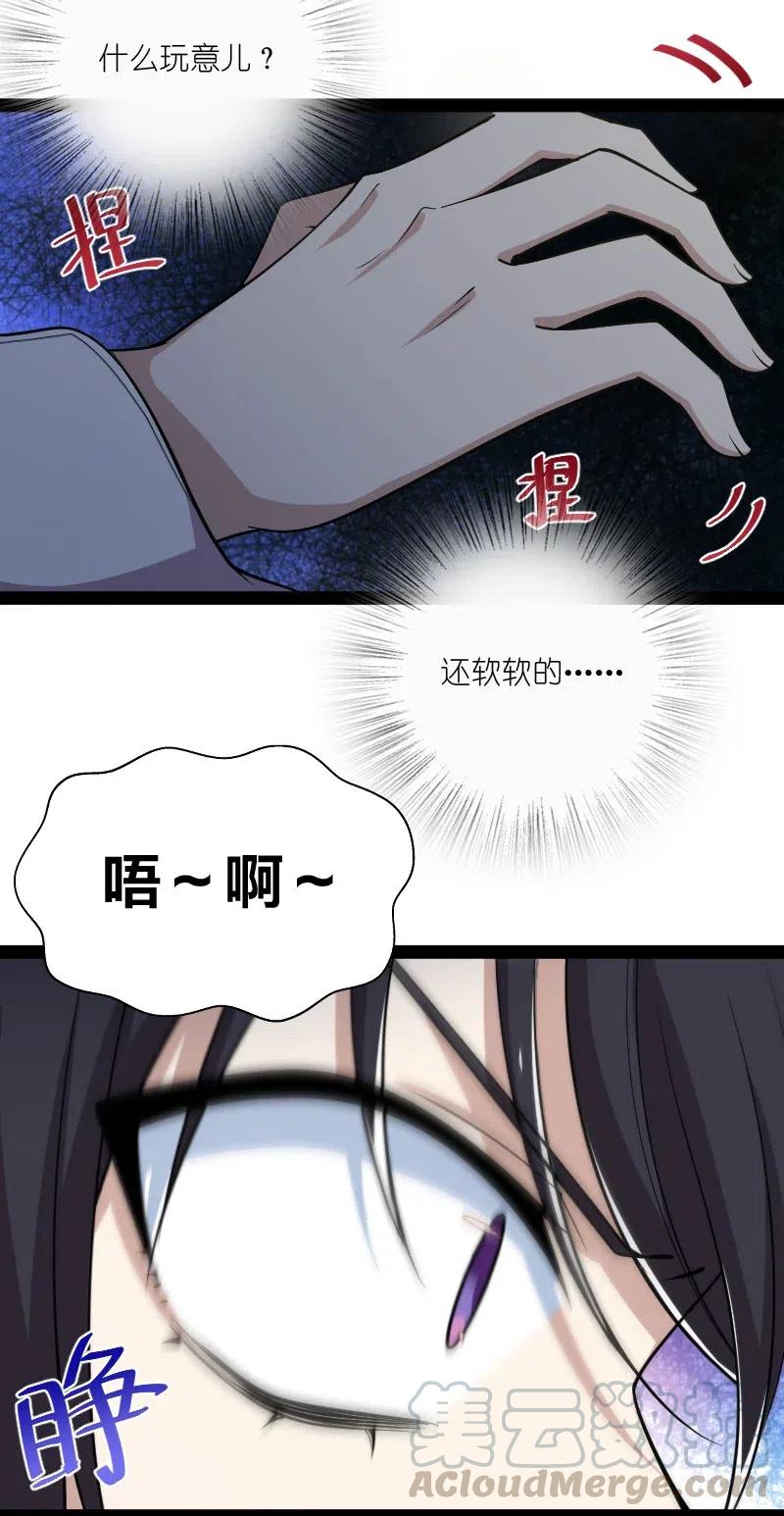 051 冰临城下12