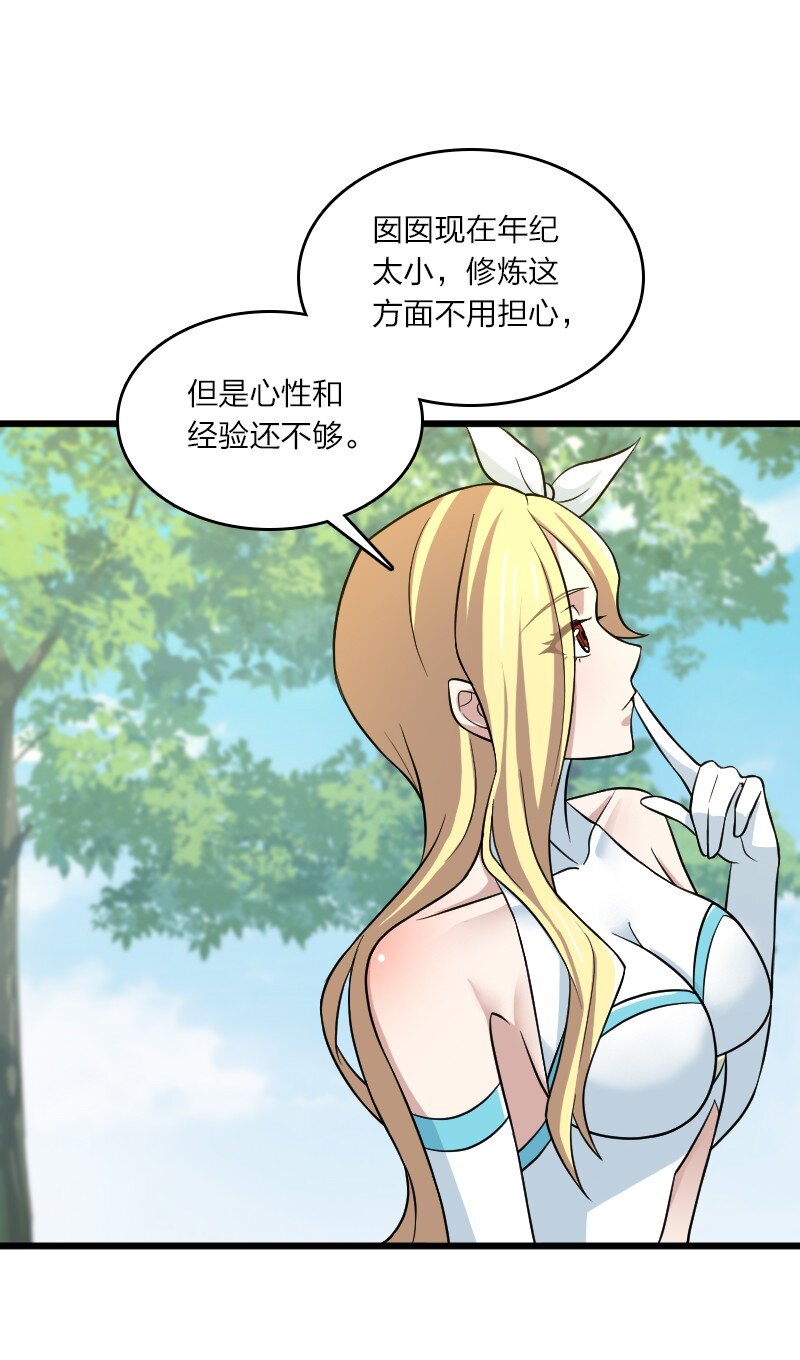 190 我在40