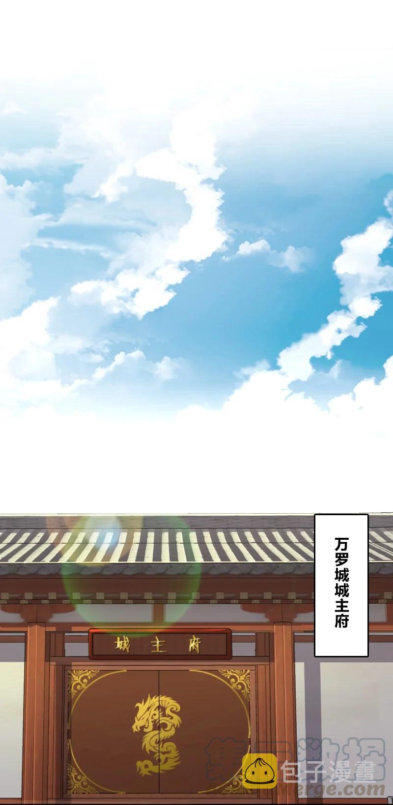 065 归途15