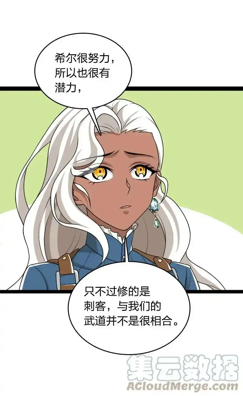 233 傀儡9