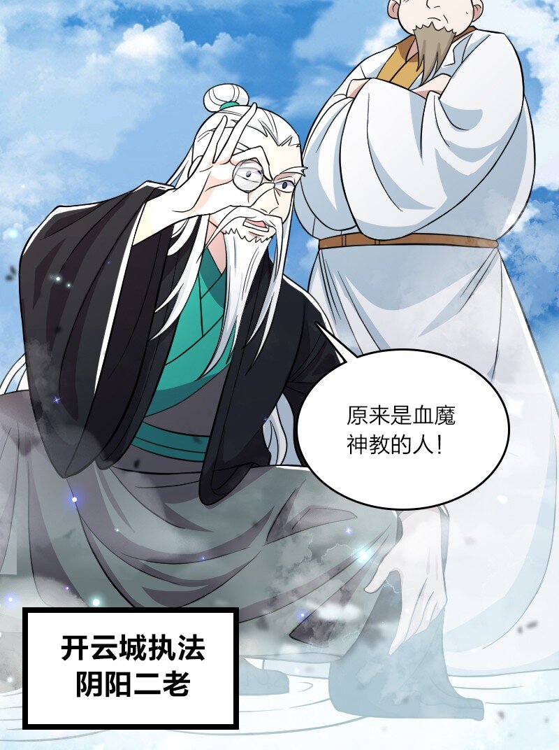170 你以为你能逃掉？28