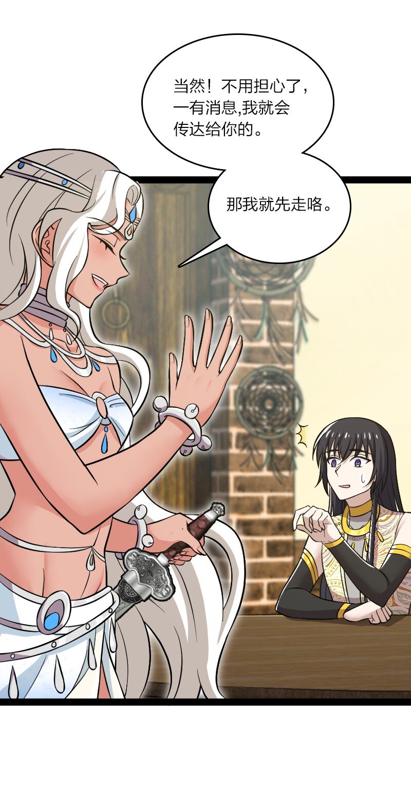 205 逐月34