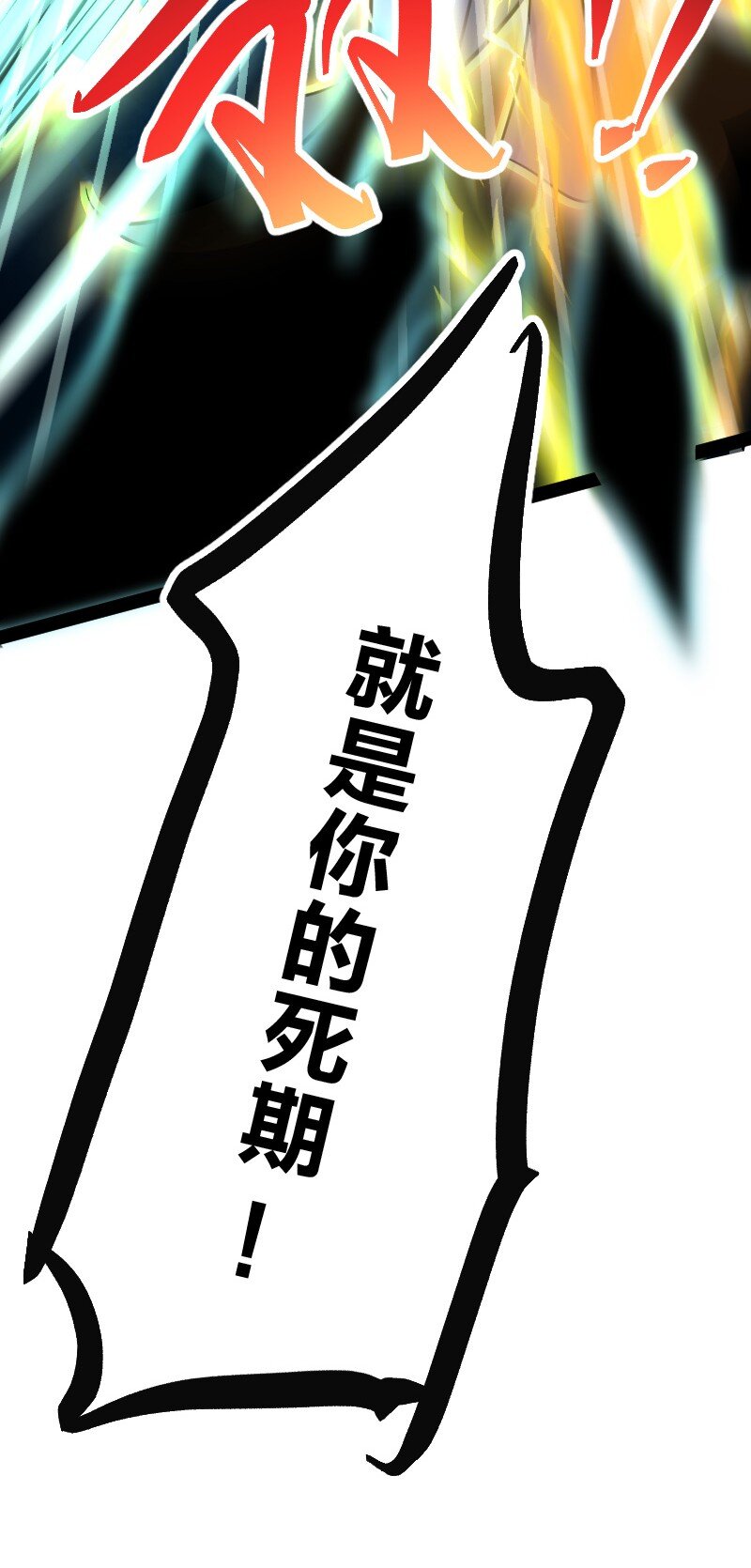 144 送你一个地中海6