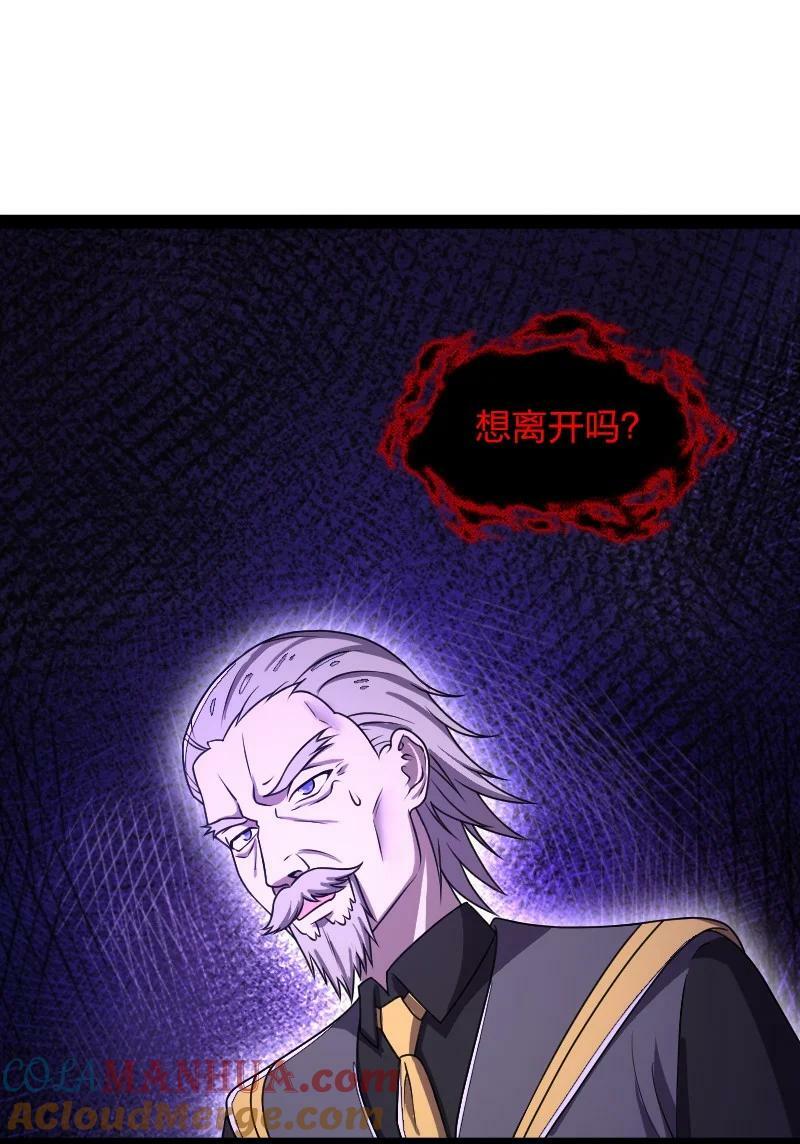 257 大闹一番18