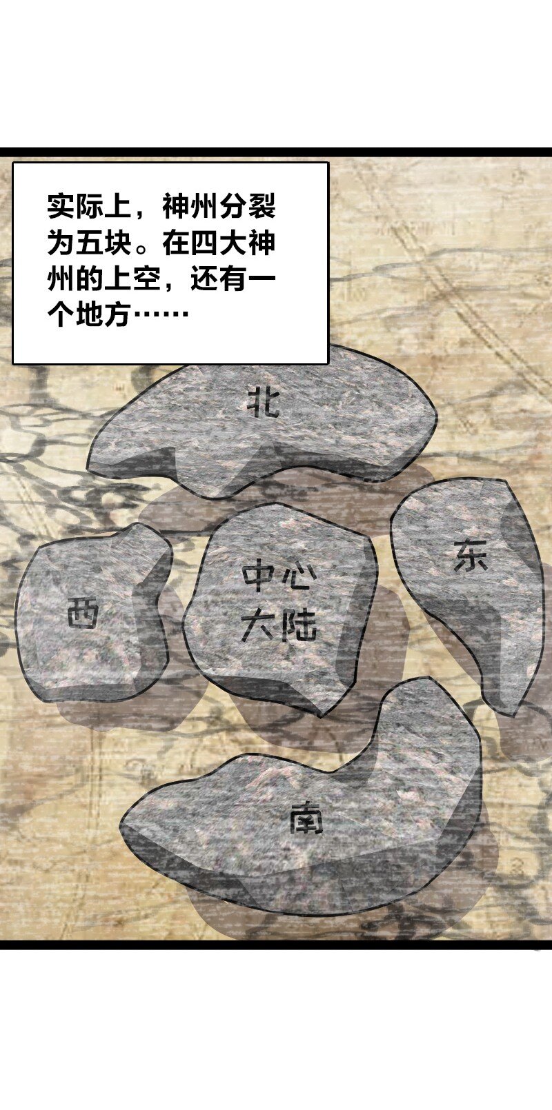 151 咱们去抄家吧！43
