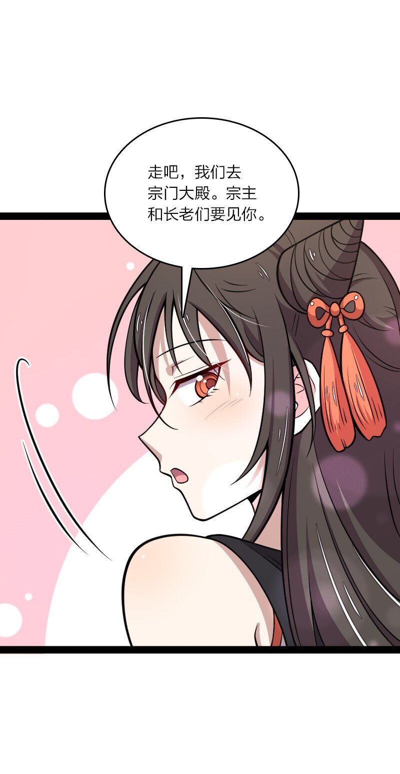 146 你的男人30