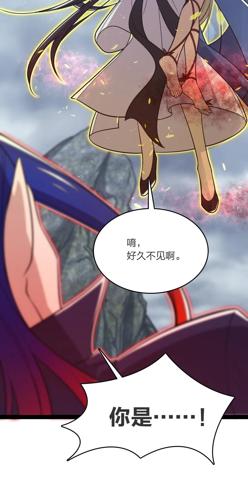 071 武帝现，鬼神灭！35