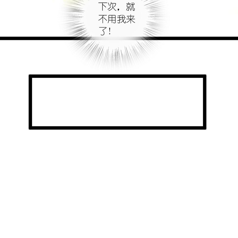 202 这是一场交易11