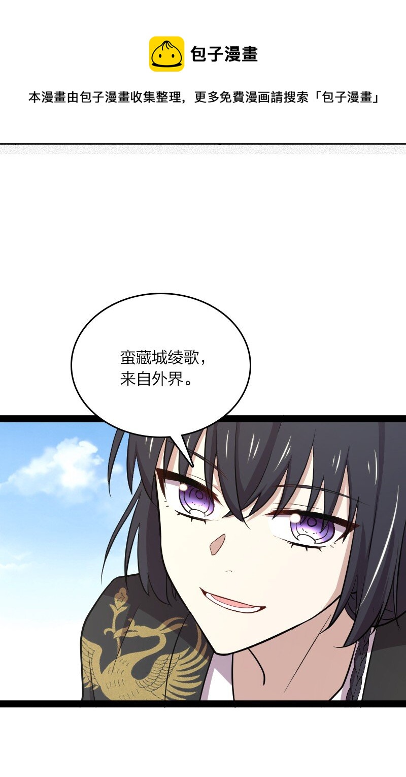 105 等人18