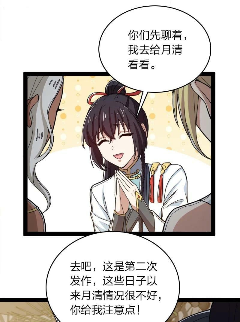 269 识海32
