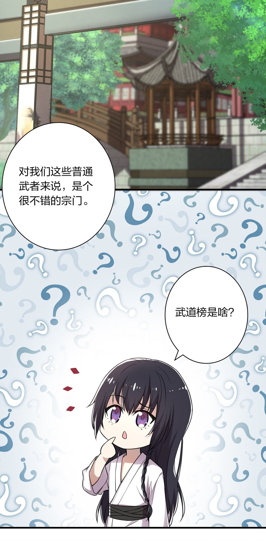 002 弟子招收大会！5