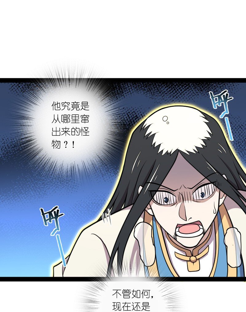 144 送你一个地中海34
