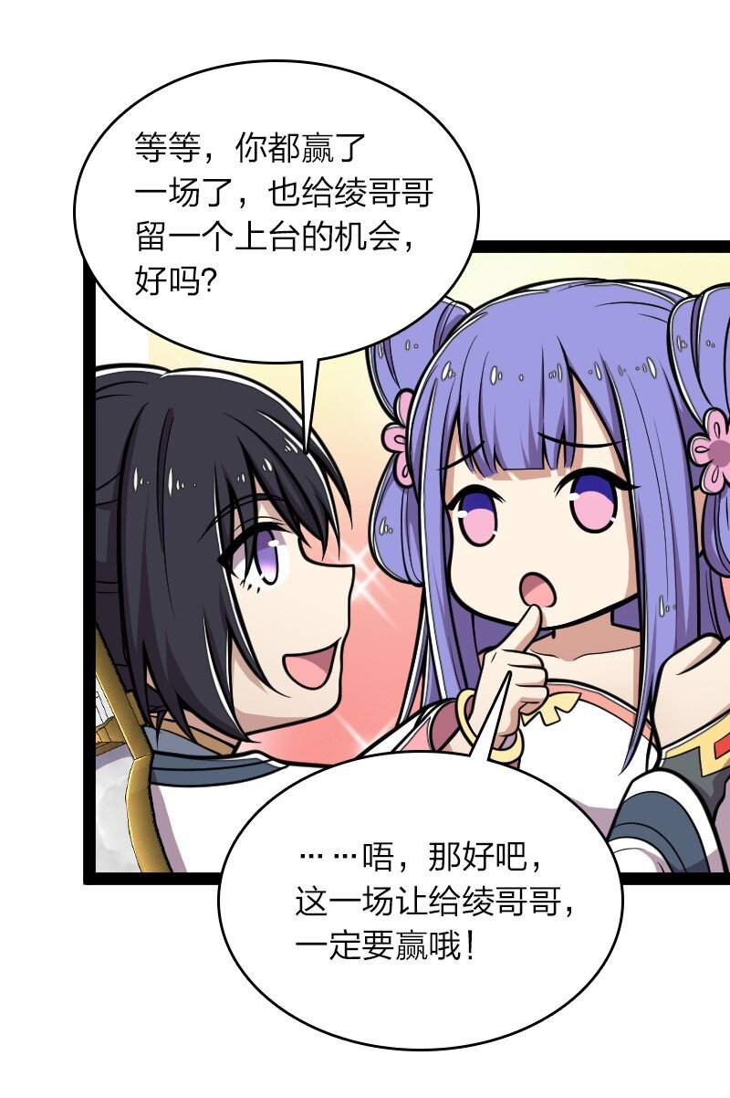 133 暗中算计37