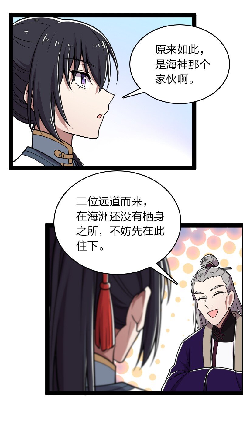 157 广家大小姐17