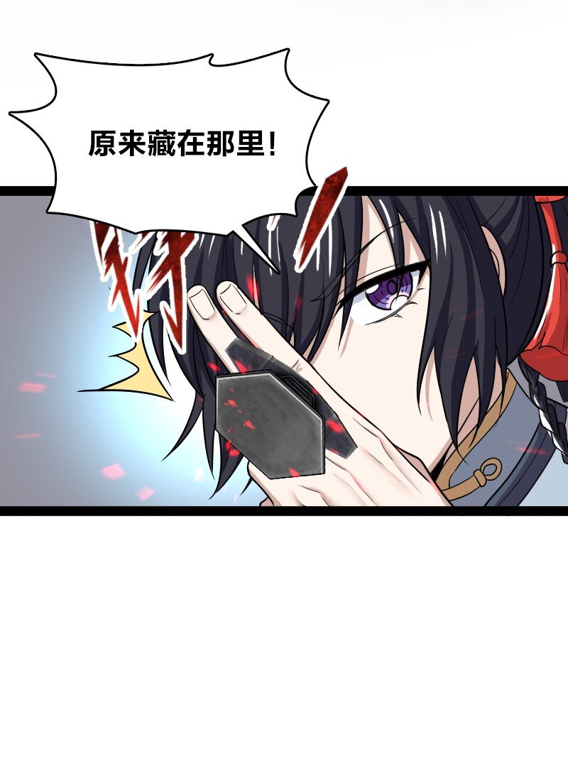 179 祭祀8