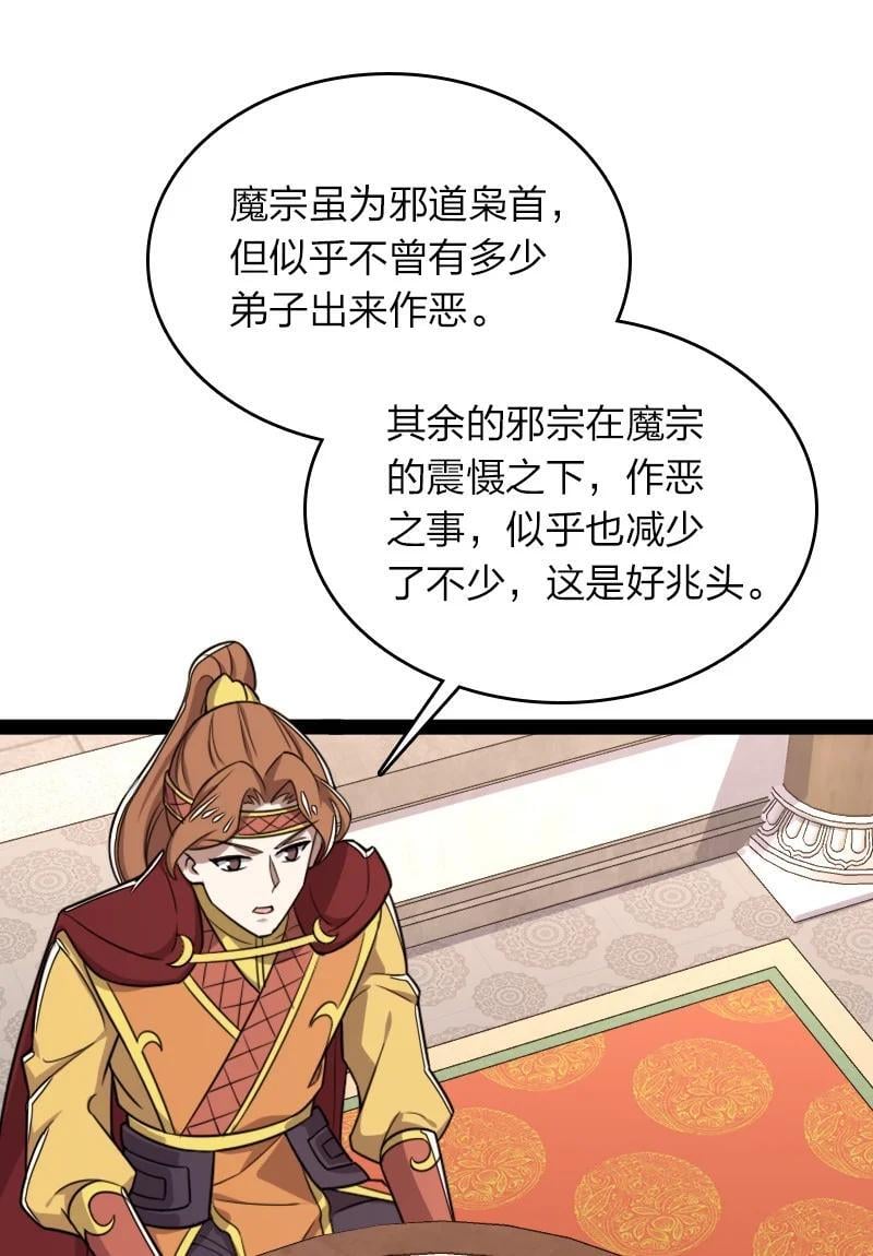 283 开天5