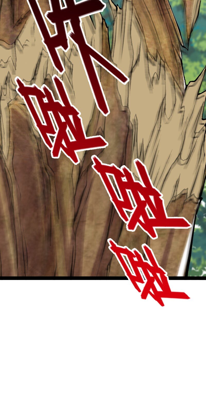 180 妖兽骚动21