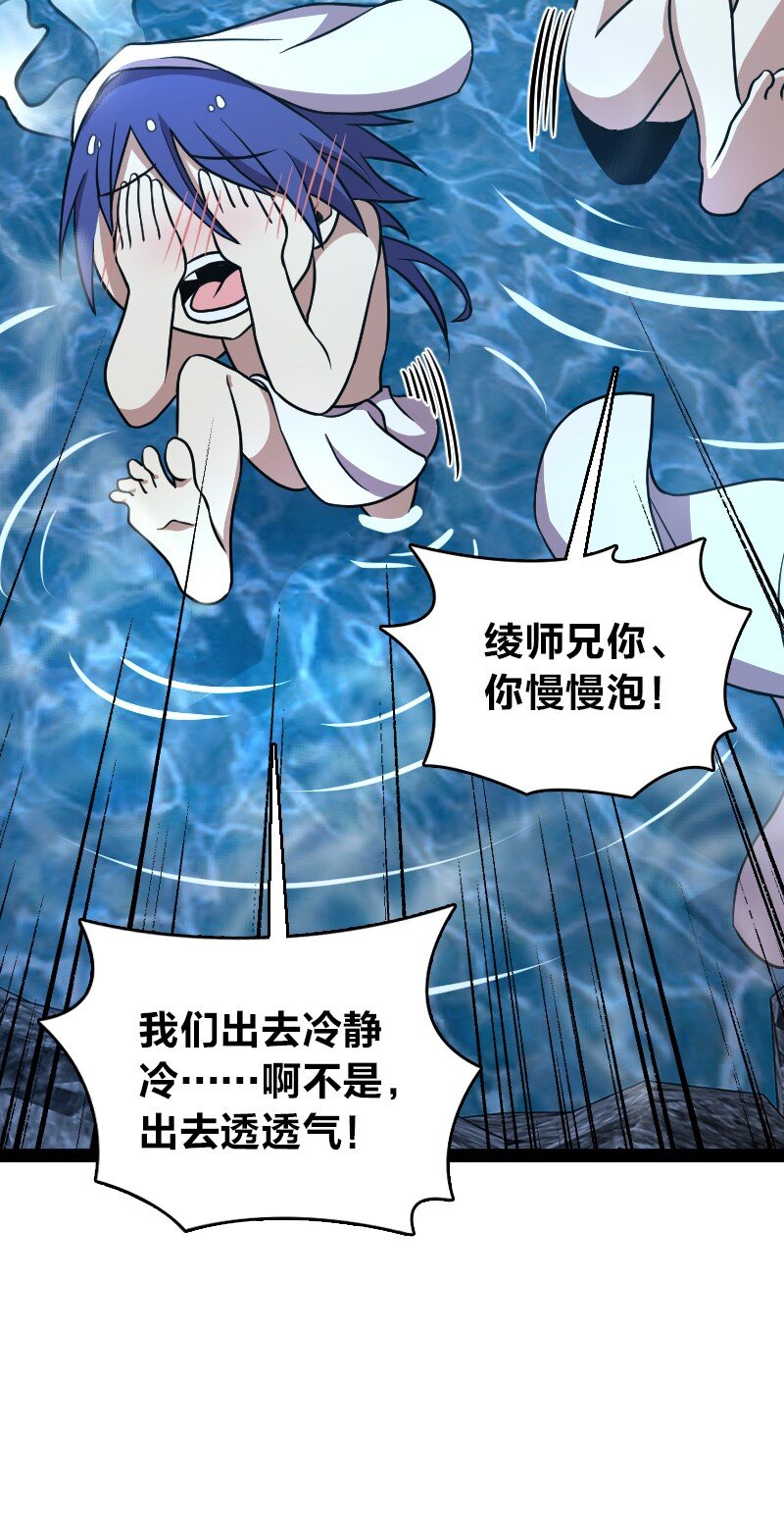 141 回 答 我7