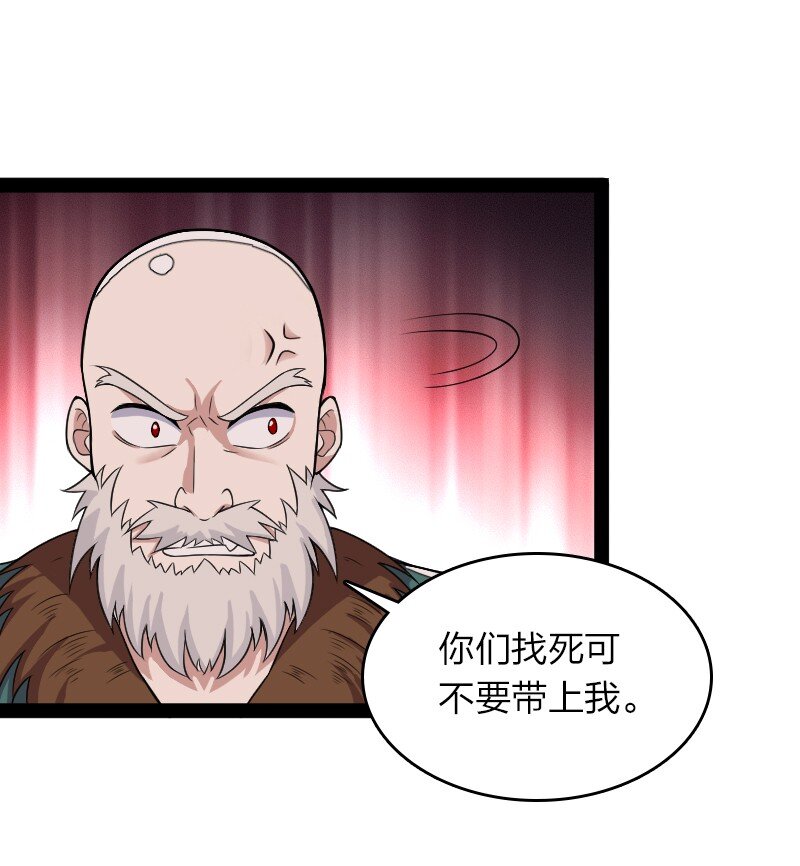 164 鬼域21