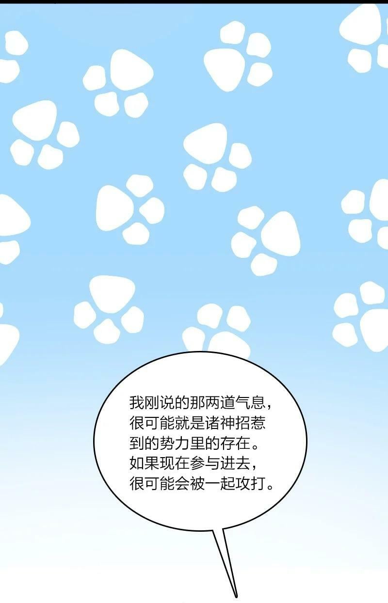 248 你说不说31