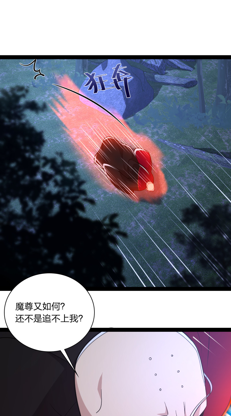 044 居然真的存在！36